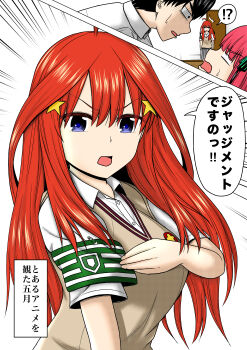 !? 1boy 2girls ^^^ absurdres armband black_hair black_ribbon blue_eyes brown_sweater_vest butterfly_hair_ornament collared_shirt commentary_request cosplay go-toubun_no_hanayome green_armband hair_ornament highres judgement_armband_(toaru) long_hair multiple_girls nakano_itsuki nakano_nino pink_hair pose_imitation red_hair ribbon school_emblem school_uniform shirai_kuroko shirai_kuroko_(cosplay) shirt short_hair short_sleeves speech_bubble star_(symbol) star_hair_ornament summer_uniform sweater_vest toaru_kagaku_no_railgun toaru_majutsu_no_index tokiwadai_school_uniform toyoki_tatenobu translation_request uesugi_fuutarou v-neck white_shirt