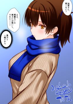 Rule 34 | 1girl, blue background, blue scarf, breath, brown eyes, brown hair, brown sweater, character name, commentary request, dated, engo (aquawatery), kaga (kancolle), kantai collection, long hair, looking at viewer, one-hour drawing challenge, scarf, side ponytail, signature, solo, sweater, translation request, upper body