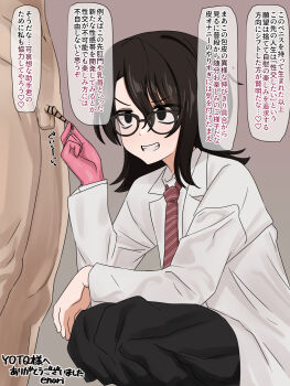 bar_censor brown_hair censored clothed_female_nude_male enari_(kanbaratouyo) finger_on_penis foreskin foreskin_pull glasses gloves grin highres humiliation japanese_text long_foreskin medical_scrubs necktie nude original penis pink_gloves simple_background small_penis small_penis_humiliation small_testicles smile squatting sweatdrop testicles translated