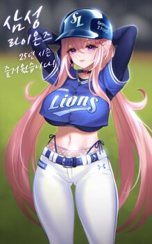 1girl arms_up baseball baseball_cap belt blue_belt blue_hat blue_shirt blurry blurry_background blush breasts character_request choker closed_mouth fishnets gluteal_fold hair_between_eyes hair_ornament hairclip hat heart heart_choker heart_hair_ornament highleg highres korean_commentary korean_text large_breasts long_hair long_sleeves looking_at_viewer midriff navel original outdoors pants pink_eyes pink_hair pink_lips samsung shiny_skin shirt smile solo stomach trhisell twintails white_pants
