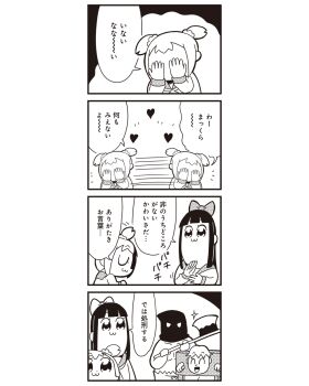 10s 2boys 2girls 4koma :3 axe bkub bow comic execution executioner greyscale hair_bow highres long_hair monochrome multiple_boys multiple_girls pipimi poptepipic popuko school_uniform serafuku sidelocks simple_background translated two-tone_background two_side_up weapon