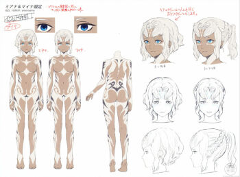 2girls antennae ass back_tattoo barefoot blue_eyes body_markings bodypaint breasts completely_nude concept_art dark-skinned_female dark_skin facial_mark godzilla:_city_on_the_edge_of_battle godzilla_(series) highres houtua japanese_text kozaki_yuusuke maina miana monster_girl multiple_girls navel nipples nude official_art polygon_pictures ponytail pubic_tattoo siblings sisters small_breasts tattoo text_focus toho tramp_stamp translation_request tribal tribal_tattoo twins white_hair