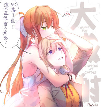 2girls absurdres artist_name artist_self-insert blush bow bracelet brown_hair chinese_text doki_doki_literature_club dress green_eyes grin hair_between_eyes hair_bow hand_on_another's_cheek hand_on_another's_face highres hug hug_from_behind jewelry long_hair medium_hair monika_(doki_doki_literature_club) multiple_girls one_eye_closed orange_hair pin.s ponytail purple_eyes school_uniform sidelocks sleeves_rolled_up smile very_long_hair white_dress yuri