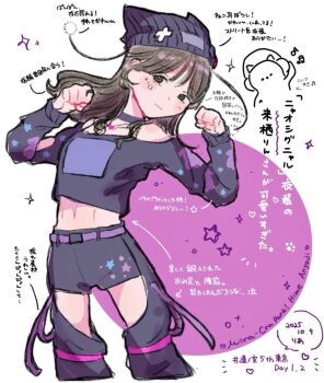 1girl 5th_live_tour_~4pair_power_spread!!!!~ animification bare_shoulders beanie black_choker black_hair black_shorts cat choker commentary_request cropped_shirt crotchless crotchless_pants half_updo hashtag hat hat_ornament heart heart_necklace heart_pendant highres jewelry kurusu_rin linea_alba link!_like!_love_live! long_hair long_sleeves looking_at_viewer love_live! midriff navel necklace nyao_signyal nyao_signyal_cat off-shoulder_shirt off_shoulder official_alternate_costume pants paw_pose pointing_out_the_details real_life riarii_(h3c_ms_zzz3) ribbed_hat shirt short_shorts short_sleeves shorts solo voice_actor