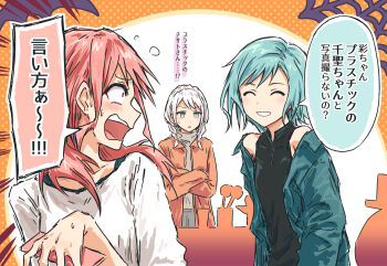 3girls ^_^ bang_dream! bang_dream!_girls_band_party! black_shirt blush border cellphone closed_eyes collarbone collared_shirt commentary crossed_arms green_jacket grey_sweater grin hikawa_hina holding holding_phone jacket long_sleeves maruyama_aya multiple_girls off_shoulder open_mouth orange_border orange_jacket phone polka_dot_border sanpaku shirt sleeveless sleeveless_shirt smartphone smile sweater teeth translation_request turtleneck turtleneck_sweater upper_teeth_only v-shaped_eyebrows wakamiya_eve white_shirt yukitake_(bullfalk)