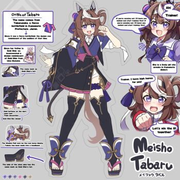 1girl @pastan animal_ears blush brown_hair clenched_hand commentary english_commentary english_text hachimaki headband highres horse_ears horse_girl horse_tail meisho_tabaru_(racehorse) multicolored_hair notice_lines original purple_eyes reference_sheet school_uniform streaked_hair sweat tail toes tracen_school_uniform tracen_training_uniform umamusume v-shaped_eyebrows white_hair