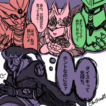 Rule 34 | appmon, beautymon, biomon, charismon, digimon, digimon universe: appli monsters, fakemon (appmon), tagme