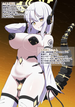 1girl alternate_eye_color alternate_hair_color alternate_halo alternate_skin_color arm_tattoo blue_archive breasts cable colored_skin commentary_request corruption cowboy_shot detached_sleeves eimi_(blue_archive) empty_eyes gradient_background groin hair_between_eyes halo hand_in_own_hair headgear highres large_breasts long_hair long_sleeves looking_at_viewer maebari mechanical_tail mind_control navel object_insertion odisann28 open_mouth pasties revealing_clothes robot_ears sex_toy solo standing stomach_jewel tail tattoo thighhighs translation_request vaginal vaginal_object_insertion white_hair white_skin white_thighhighs yellow_eyes