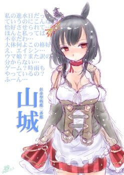 1girl animal_ears arms_at_sides black_hair bustier character_name commentary_request cosplay eishin_flash_(meisterschaft)_(umamusume) eishin_flash_(umamusume) eishin_flash_(umamusume)_(cosplay) german_clothes headgear horse_ears kantai_collection koshigaya_tatsumi look-alike red_eyes red_skirt shirt short_hair skirt solo striped_clothes striped_skirt translation_request umamusume white_shirt yamashiro_(kancolle)