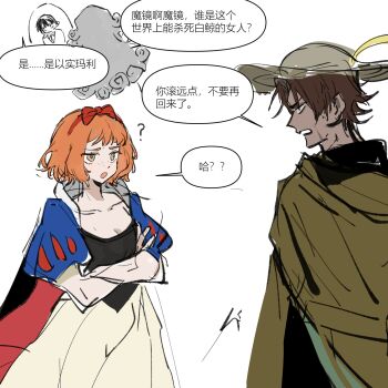 2boys 2girls ahab_(project_moon) brown_hair cape chinese_text cosplay crossed_arms curly_hair green_cape green_hat grey_hair hair_ribbon hairband hat heathcliff_(project_moon) highres ishmael_(project_moon) jingshenhuanghu limbus_company long_hair magic_mirror_(snow_white) multiple_boys multiple_girls open_mouth orange_hair parted_bangs project_moon red_hairband red_ribbon ribbon scar scar_on_face short_hair simple_background snow_white_(disney) snow_white_(disney)_(cosplay) snow_white_and_the_seven_dwarfs_(disney) speech_bubble translation_request very_long_hair white_background yi_sang_(project_moon)