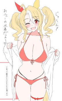 1girl alternate_costume animal_ears blonde_hair breasts collarbone commentary_request fusaichi_pandora_(umamusume) hair_between_eyes hair_ornament highres horse_ears horse_girl horse_tail jacket large_breasts navel one_eye_closed open_mouth red_eyes solo swimsuit tail translation_request tsumu618 umamusume white_background