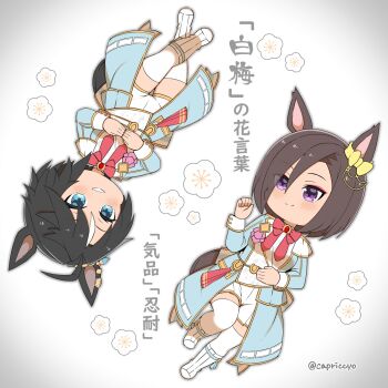 2girls air_groove_(umamusume) black_hair blue_eyes blue_jacket blush boots bow breasts capriccyo chibi closed_mouth commentary_request ear_bow eyes_visible_through_hair floral_background fuji_kiseki_(umamusume) gradient_background grey_background hair_between_eyes highres jacket long_sleeves lying medium_breasts multicolored_hair multiple_girls on_back pleated_skirt purple_eyes short_shorts shorts skirt smile snowy_integrity_(umamusume) streaked_hair thighhighs thighhighs_under_boots translation_request twitter_username umamusume white_background white_boots white_hair white_shorts white_skirt white_thighhighs yellow_bow