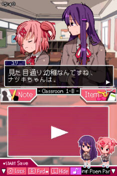 2girls bendedede chibi classroom closed_eyes closed_mouth commentary crossed_arms doki_doki_literature_club doki_doki_literature_club_school_uniform english_commentary grey_jacket hair_ornament hairclip handheld_game_console highres indoors jacket long_hair looking_at_another multiple_girls natsuki_(doki_doki_literature_club) neck_ribbon nintendo_ds pink_hair pixel_art purple_eyes purple_hair red_ribbon ribbon school_uniform short_hair small_sweatdrop symbol-only_commentary two_side_up user_interface visual_novel yuri_(doki_doki_literature_club)