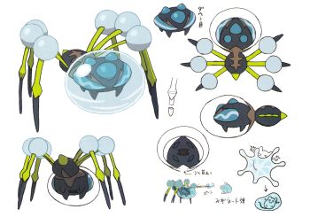 10s absurdres araquanid bug concept_art gen_7_pokemon highres looking_back monster multiple_views nintendo no_humans official_art pokemon pokemon_(creature) pokemon_sm reference_sheet reptile shell spider spikes tail translation_request turning_head