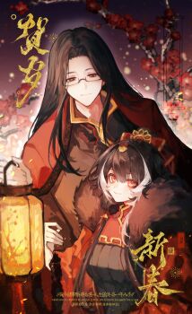 Rule 34 | 1boy, 1girl, absurdres, black-framed eyewear, black dress, black hair, black hanfu, china dress, chinese clothes, chinese commentary, chinese text, cloak, closed mouth, commentary request, curtained hair, double-parted bangs, dress, english text, fireflies, flower, fur-trimmed dress, fur trim, gold trim, hanfu, highres, holding, holding lantern, jia xichun (project moon), lantern, limbus company, long hair, looking at another, looking at viewer, looking down, mandarin collar, multicolored hair, orange eyes, pink eyes, project moon, red cloak, red flower, red sleeves, semi-rimless eyewear, sidelocks, smile, streaked hair, translation request, tree, wei (project moon), white streaks, wide sleeves, yuemiao