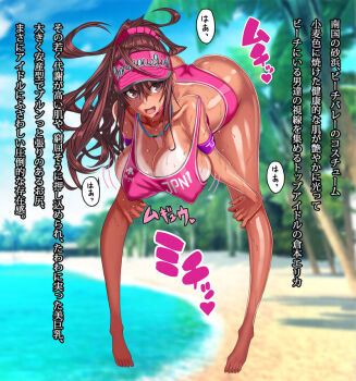 Rule 34 | beach, brown eyes, brown hair, dark-skinned female, dark skin, feet, honjou raita, kuramoto erika, long hair, magical girl, non-web source, smile, sports bra