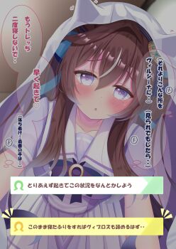 Rule 34 | 1girl, animal ears, blanket, blue eyes, blue ribbon, blush, bow, bowtie, breasts, brown hair, collarbone, commentary request, hair between eyes, highres, horse ears, horse girl, horse tail, large breasts, long hair, looking at viewer, lpikamasi, mole, mole under eye, motion lines, multicolored hair, parted lips, pleated skirt, puffy short sleeves, puffy sleeves, purple bow, purple bowtie, purple shirt, ribbon, sailor collar, sailor shirt, school uniform, shirt, short sleeves, skirt, solo, speech bubble, streaked hair, tail, tracen school uniform, translation request, twintails, umamusume, variant set, vivlos (umamusume), white sailor collar, white skirt