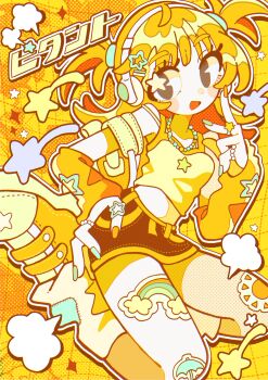 1girl absurdres bead_necklace beads black_eyes black_skirt blonde_hair blush_stickers cloud crop_top denim denim_skirt earrings eyelashes full_body green_nails hair_ornament hairclip hand_on_own_hip headphones heisei_retro highres jewelry long_hair looking_at_viewer microskirt midriff multicolored_nails multiple_rings nail_polish necklace open_mouth orange_arm_warmers orange_nails original pitanto rainbow ring simple_background skirt smile solo star_(symbol) star_earrings star_hair_ornament star_in_eye sticker_on_leg sun_symbol symbol_in_eye tank_top two_side_up umbrella y2k_fashion yellow_background yellow_tank_top yellow_theme