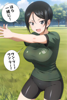 Rule 34 | 1girl, bike shorts, black hair, black shorts, breasts, chouno ami, girls und panzer, green shirt, grey eyes, haiiro purin, insignia, large breasts, logo, shirt, short hair, shorts, speech bubble, tree