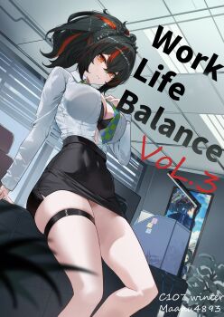 1girl absurdres alternate_costume black_bra black_hair black_skirt blush bra breasts comiket_107 commentary commentary_request green_necktie hair_between_eyes high-waist_skirt highres indoors lanyard large_breasts long_hair maanu multicolored_hair necktie office office_lady open_clothes open_shirt parted_lips pencil_skirt ponytail red_eyes red_hair shirt skindentation skirt solo streaked_hair thigh_strap tight_clothes underwear white_shirt zenless_zone_zero zhu_yuan