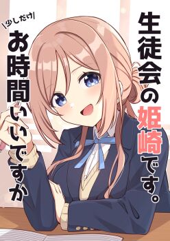 1girl :d ao_(flowerclasse) blazer blue_bow blue_eyes blue_jacket bow breasts brown_hair brown_sweater collared_shirt comiket_107 commentary_request cover cover_page dress_shirt gakuen_idolmaster hair_between_eyes hair_bun hand_up highres himesaki_rinami holding holding_pen idolmaster jacket long_hair medium_breasts open_mouth pen school_uniform shirt smile solo sweater translation_request upper_body white_shirt window