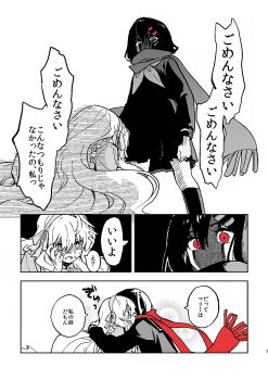 2girls apologizing apron arm_at_side bad_id bad_twitter_id bow_hairband bright_pupils buttons character_name collared_dress comic constricted_pupils covered_mouth crying crying_with_eyes_open double-parted_bangs dress enpera facing_another facing_away fingernails floating_scarf frilled_apron frills fringe_trim from_behind from_below from_side greyscale hair_between_eyes hair_ornament hairband hairclip hand_on_own_face hand_on_own_head hatching_(texture) highres hug kagerou_project kneehighs kozakura_marry linear_hatching long_hair long_scarf looking_at_another looking_down monochrome multiple_girls nanao_itsuki neckerchief no_nose open_mouth pleated_skirt red_eyes sad scarf school_uniform serafuku shaded_face simple_background skirt socks sound_effects speech_bubble spot_color tateyama_ayano tears translated wavy_hair