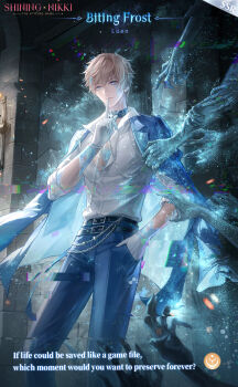 Rule 34 | 1boy, artist request, belt, belt buckle, black belt, black choker, blonde hair, blue coat, blue eyes, blue pants, buckle, chain belt, character name, choker, closed mouth, coat, coat on shoulders, collared coat, collared shirt, commentary, copyright name, disembodied hand, dress pants, english commentary, english text, expressionless, feet out of frame, finger to mouth, frost, glitch, gloves, grabbing another's arm, hand in pocket, highres, indoors, lapels, light particles, loen (shining nikki), logo, male focus, multiple belts, nikki (series), notched lapels, official art, pants, pectoral cleavage, pectorals, second-party source, shining nikki, shirt, short hair, solo, three-quarter sleeves, torch, two-sided coat, two-sided fabric, white gloves, white shirt