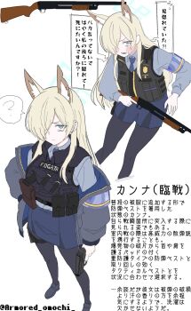 Rule 34 | 1girl, ?, animal ears, armband, armored omochi, black pantyhose, blonde hair, blue archive, blue armband, blue eyes, blue jacket, blue necktie, blue shirt, blue skirt, blush, character name, collared shirt, commentary request, dog ears, extra ears, gun, hair over one eye, halo, handgun, highres, holding, holding gun, holding weapon, holster, jacket, kanna (blue archive), long hair, long sleeves, looking at viewer, multiple views, necktie, off shoulder, one eye covered, pantyhose, pump action, shirt, shotgun, sketch, skirt, speech bubble, spoken question mark, standing, sweat, tactical clothes, translation request, twitter username, weapon, weapon request