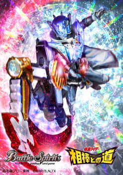Rule 34 | 1boy, armor, axcalibur, axe, battle axe, battle spirits, black bodysuit, black gloves, blue armor, bodysuit, commentary request, copyright logo, copyright name, copyright notice, gem, gloves, helmet, highres, holding, holding axe, infinity wizard ring, jewelry, kamen rider, kamen rider wizard, kamen rider wizard (infinity style), kamen rider wizard (series), light particles, logo, magic circle, masukudo (hamamoto hikaru), official art, rider belt, ring, solo, tokusatsu, weapon, wizard ring, wizardriver