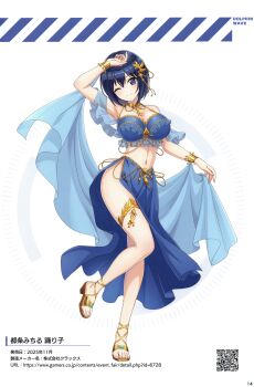 1girl absurdres arabian_clothes arm_up bikini blue_bikini blue_eyes blue_skirt blue_veil breasts cleavage closed_mouth dancer dolphin_wave hair_ornament harem_outfit harem_pants head_tilt high_heel_sandals high_heels highres jewelry large_breasts looking_at_viewer magazine_scan navel non-web_source official_art one_eye_closed ootomo_takuji pants qr_code sandals scan scan_artifacts self-scan short_hair side_slit skirt smile solo standing standing_on_one_leg swimsuit thigh_strap tojou_michiru translation_request veil