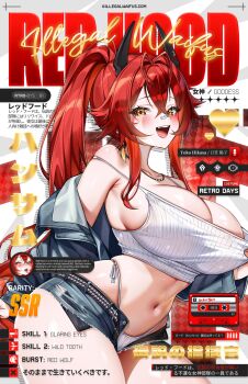 1girl :d arm_behind_back armpits artist_name bandaid bandaid_on_face bandaid_on_nose bare_shoulders blue_jacket blush breasts cleavage collar collarbone commentary denim denim_shorts earrings english_commentary eyelashes goddess_(nikke) goddess_of_victory:_nikke hair_between_eyes highres horns huge_breasts illegalwaifus jacket jewelry large_breasts long_hair long_sleeves looking_at_viewer micro_panties micro_shorts navel off_shoulder official_alternate_costume open_clothes open_jacket open_mouth panties ponytail raised_eyebrows red_hair red_hood_(nikke) red_hood_(retro_days)_(nikke) self-upload sharp_teeth shiny_skin short_shorts shorts smile solo standing stomach tank_top teeth thick_thighs thighs thong underwear upper_teeth_only very_long_hair watermark white_panties yellow_eyes