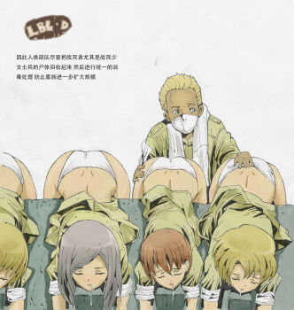 1boy 4girls absurdres aika_(series) aika_zero ass bad_id bad_pixiv_id bent_over blue_eyes blush breasts brown_hair covered_mouth d8800880 derivative_work dimples_of_venus dress drooling highres lineup long_hair lying medium_breasts military military_uniform multiple_girls on_stomach open_mouth original panties parody sailor_dress saliva scene_reference shirt short_hair top-down_bottom-up translated unconscious underwear white_panties yellow_dress yellow_shirt