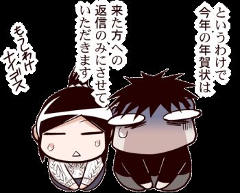 1boy 1girl :< =_= apologizing artist_self-insert chibi commentary_request dogeza closed_eyes folded_ponytail gloom_(expression) inoue_jun'ichi keuma lowres o_o original ponytail real_life_insert sweatdrop sweater translation_request white_background yue_(chinese_wife_diary)