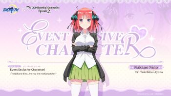 Rule 34 | 1girl, arms under breasts, black bow, black jacket, black ribbon, blue eyes, blush, bow, breasts, closed mouth, collarbone, collared shirt, crossed arms, dot nose, dress, english text, female focus, game cg, go-toubun no hanayome, green skirt, hair bow, hair ornament, hair ribbon, highres, jacket, kneehighs, large breasts, legs, long sleeves, looking at viewer, medium dress, medium hair, miniskirt, nakano nino, official art, one eye closed, open mouth, pleated skirt, red hair, ribbon, riichi city, school uniform, shirt, skirt, smile, socks, solo, solo focus, thighhighs, thighs, translated, twintails, white shirt, white thighhighs, wink, zettai ryouiki