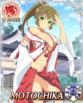 1girl border breasts brown_hair card_(medium) game_cg green_eyes hair_tie hakama hakama_skirt high_ponytail japanese_clothes kimono large_breasts long_hair miko motochika_(senran_kagura) navel non-web_source official_alternate_costume official_art ponytail red_hakama ribbon salute senran_kagura senran_kagura_new_wave shrine skirt solo undressing white_kimono white_ribbon