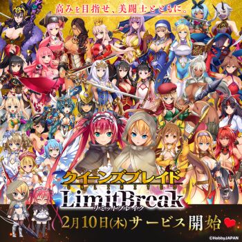 6+girls absolutely_everyone ahoge airi_(queen&#039;s_blade) airi_(queen&#039;s_blade_unlimited) aldra_(queen&#039;s_blade) aldra_(queen&#039;s_blade_unlimited) alleyne_(queen&#039;s_blade) alleyne_(queen&#039;s_blade_unlimited) alternate_costume ancient_egyptian_clothes angel_wings animal_ears annelotte_(queen&#039;s_blade) apron armband armlet armor armored_dress asymmetrical_wings bare_shoulders beret bikini bikini_armor black_dress black_hair black_headwear black_jacket blonde_hair blue_dress blue_eyes blue_hair blunt_bangs blush book boots bow bowtie bracer braid braided_ponytail branwen_(queen&#039;s_blade) breastplate breasts brown_eyes brown_hair captain_liliana china_dress chinese_clothes choker claudette_(queen&#039;s_blade) claudette_(queen&#039;s_blade_unlimited) claws cleavage cloak club club_(weapon) collar colored_skin copyright_name crown dark-skinned_female dark_elf dark_skin demon_girl demon_horns demon_tail demon_wings dress drill_hair echidna_(queen&#039;s_blade) echidna_(queen&#039;s_blade_unlimited) eilin_(queen&#039;s_blade) elbow_gloves elf elina_(queen&#039;s_blade) everyone eyepatch flower frills fundoshi funikura gauntlets gloves greaves green_eyes green_hair grey_hair hair_bobbles hair_bow hair_flower hair_ornament hair_ribbon hat headband headgear holding holding_book holding_sword holding_weapon horns huge_breasts irma_(queen&#039;s_blade) irma_(queen&#039;s_blade_unlimited) izumi_(queen&#039;s_blade) jacket japanese_armor japanese_clothes jewelry jolly_roger juliet_sleeves katana kimono laila_(queen&#039;s_blade) large_breasts leash leina_(queen&#039;s_blade) leina_(queen&#039;s_blade_unlimited) living_weapon long_hair long_sleeves looking_at_viewer luna_luna_(queen&#039;s_blade) mace maid maid_apron maid_headdress mask mature_female mechanical_wings medium_breasts melona_(queen&#039;s_blade) melona_(queen&#039;s_blade_unlimited) melpha_(queen&#039;s_blade) melpha_(queen&#039;s_blade_unlimited) menace_(queen&#039;s_blade) menace_(queen&#039;s_blade_unlimited) mirim mole monster_girl multiple_girls muscular muscular_female nanael_(queen&#039;s_blade) nanael_(queen&#039;s_blade_unlimited) ninja nowa_(queen&#039;s_blade) nowa_(queen&#039;s_blade_unlimited) nun nyx_(queen&#039;s_blade) nyx_(queen&#039;s_blade_unlimited) obi official_art oosaki_shin&#039;ya open_mouth panties pink_eyes pink_hair pirate pirate_hat pleated_skirt pointy_ears polearm ponytail prehensile_hair puffy_sleeves purple_eyes purple_hair purple_skin quad_tails queen&#039;s_blade queen&#039;s_blade_limit_break queen&#039;s_blade_rebellion queen&#039;s_blade_unlimited rabbit_ears red_bow red_eyes red_gloves red_hair red_ribbon revealing_clothes ribbon risty_(queen&#039;s_blade) risty_(queen&#039;s_blade_unlimited) sainyang_(queen&#039;s_blade) sash scarf shadow_tracker_elina shawl shizuka_(queen&#039;s_blade) short_dress short_hair short_sleeves short_sword shoulder_armor side_braid side_braids sidelocks sigui_(queen&#039;s_blade) single_braid skindentation skirt skull_and_crossbones skull_and_crossed_swords slime_girl small_breasts smile snake sode spear spiked_club staff swimsuit sword symbol-shaped_pupils tail tan tarnyang_(queen&#039;s_blade) tentacles thigh_boots thighhighs tomoe_(queen&#039;s_blade) tomoe_(queen&#039;s_blade_unlimited) twin_braids twintails underwear vambraces very_long_hair warrior weapon werbellia white_dress white_gloves white_wings wings wrist_cuffs yellow_eyes yellow_skirt ymir_(queen&#039;s_blade) ymir_(queen&#039;s_blade_unlimited)