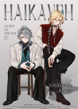 Rule 34 | 2boys, 3thfloor1, alhaitham (genshin impact), antenna hair, belt, belt buckle, black pants, black shoes, black sweater, blonde hair, boots, bracelet, brown belt, brown boots, buckle, character name, closed mouth, collared shirt, corrupted twitter file, cover, cup, disposable coffee cup, disposable cup, ear piercing, earrings, english text, expressionless, eyelashes, feather hair ornament, feathers, genshin impact, green eyes, green hair, green jacket, grey background, grey hair, grey scarf, hair between eyes, hair ornament, hand in pocket, hashtag-only commentary, highres, holding, holding cup, jacket, jewelry, kaveh (genshin impact), lapels, long hair, long sleeves, looking at viewer, magazine cover, male focus, multicolored hair, multiple boys, necklace, on stool, open clothes, open jacket, own hands together, pants, parted bangs, piercing, plaid clothes, plaid scarf, red eyes, red vest, ring, scarf, shadow, ship name, shirt, shoes, short hair, sitting, smile, steepled fingers, stool, sweater, swept bangs, turtleneck, turtleneck sweater, vest, white jacket, white shirt