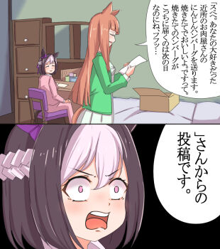 agemasen!_(meme) anikinoihai893 animal_ears blue_eyes blunt_bangs blush bow brown_hair ear_bow ear_covers ear_flower hair_ornament hairband hime_cut horse_ears horse_girl horse_tail long_hair long_sleeves meme multiple_girls orange_hair orange_tail shirt silence_suzuka_(umamusume) skirt smile special_week_(umamusume) tail umamusume white_hairband