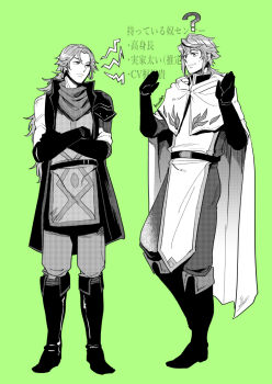 2boys ? boots cape character_request closed_mouth commentary_request crossed_arms gloves green_background greyscale_with_colored_background hands_up kachidama long_hair long_sleeves male_focus multiple_boys octopath_traveler open_mouth pants shirt signature simple_background standing translation_request