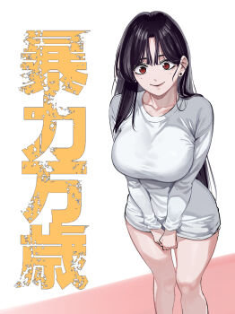 1girl absurdres black_hair bouryoku_banzai breasts commentary_request earrings highres jewelry large_breasts long_sleeves mole mole_under_eye multiple_moles nadainishi own_hands_together red_eyes rikudou_setsuna simple_background smile solo stud_earrings white_background