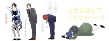 4boys absurdres apologizing arisugawa_dice backwards_hat begging black_hair blue_hair bowing formal_clothes full_body gloves hat highres hypnosis_mic iruma_jyuto kannonzaka_doppo lanyard male_focus multiple_boys name_tag orange_hair red_gloves salaryman simple_background suit translated white_background yamada_jiro