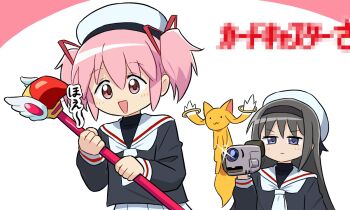 2girls akemi_homura black_hair black_hairband black_shirt camcorder camera cardcaptor_sakura censored censored_text child closed_mouth collared_shirt commentary_request cosplay daidouji_tomoyo daidouji_tomoyo_(cosplay) hairband hat holding holding_camera kaname_madoka kero_(cardcaptor_sakura) kinomoto_sakura kinomoto_sakura_(cosplay) kyubey mahou_shoujo_madoka_magica multiple_girls neckerchief open_mouth pink_hair pleated_skirt shadow_(modeler3622) shirt short_twintails skirt twintails video_camera white_hat white_neckerchief
