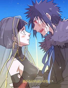 alternate_universe black_hair cloak dress fur_trim hyuuga_hinata jipge naruto:_road_to_ninja naruto:_the_last naruto_(series) naruto_shippuuden red_eyes tears translation_request uzumaki_menma veil whiskers