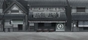 Rule 34 | architecture, building, east asian architecture, game cg, human village (touhou), lantern, muted color, no humans, non-web source, official art, outdoors, overcast, paper lantern, scenery, sign, sky, tile roof, touhou, touhou gensou eclipse, translation request