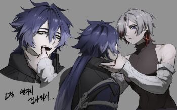 Rule 34 | 2boys, bare shoulders, black bodysuit, black capelet, black coat, blue eyes, blue hair, bodysuit, capelet, coat, collared capelet, commentary request, crossed bangs, detached sleeves, earrings, fangs, flins (genshin impact), gradient hair, grey background, grey hair, hair between eyes, hair intakes, hand on another's mouth, highres, illuga (genshin impact), jewelry, korean commentary, long hair, male focus, mole, mole under eye, multicolored hair, multiple boys, red hair, scar, scar on arm, scar on neck, scar on shoulder, single earring, streaked hair, two-tone hair, white sleeves, yellow eyes