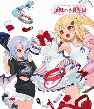 2girls :d alternate_costume black_tank_top blood blood_bag bloomers blue_hat breasts character_print closed_mouth clothes_in_front collar commentary_request dress flandre_scarlet fuzzy_handcuffs gotoh_(nekocat) hat highres holding holding_shirt holding_unworn_clothes holding_unworn_dress long_hair maid_headdress mob_cap multiple_girls navel one_side_up open_mouth police_hat purple_hair red_eyes remilia_scarlet shirt short_hair siblings single_handcuff sisters small_breasts smile spiked_collar spikes swimsuit syringe tank_top touhou trying_on_clothes underwear unworn_collar unworn_dress unworn_hat unworn_headwear unworn_shirt visor_cap white_background white_bloomers white_hat white_tank_top