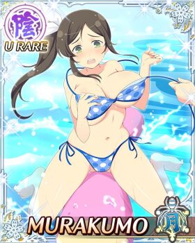 1girl 1other :o arms_up barefoot bikini bikini_pull blue_bikini blush border breasts brown_hair card_(medium) character_name clothes_pull game_cg gluteal_fold green_eyes hair_ribbon large_breasts long_hair murakumo_(senran_kagura) navel official_art on_raft polka_dot polka_dot_bikini ribbon senran_kagura senran_kagura_new_wave side-tie_bikini_bottom side_ponytail skindentation solo splashing straddling swimsuit teeth third-party_source undone_bikini upper_teeth_only water white_ribbon