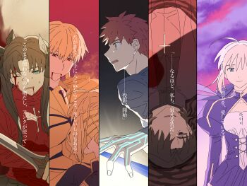 2girls 3boys afloat armor artoria_pendragon_(fate) black_hair blonde_hair blood blood_from_mouth blood_on_clothes blood_on_face blue_eyes brown_hair column_lineup commentary_request death emiya_shirou fate/stay_night fate_(series) gilgamesh_(fate) gold_armor hair_over_one_eye hand_in_another&#039;s_hair highres holding holding_sword holding_weapon kotomine_kirei modoru_5 multiple_boys multiple_girls red_eyes red_hair saber_(fate) sword tohsaka_rin translation_request weapon