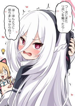 2girls :3 :d animal_ear_headphones animal_ears arm_behind_head black_hairband black_ribbon blonde_hair blue_archive blush bow braid bright_pupils cat_ear_headphones cat_ears clenched_hand comiching commentary_request double-parted_bangs embarrassed fake_animal_ears from_behind hair_between_eyes hair_bow hair_ribbon hairband half_up_braid halo headphones heart highres kei_(blue_archive) kei_(new_body)_(blue_archive) light_bulb long_hair long_hair_between_eyes looking_at_viewer looking_back momoi_(blue_archive) motion_lines multiple_girls nose_blush open_mouth pink_halo red_bow red_eyes ribbon ringed_eyes school_uniform simple_background smile solo_focus speech_bubble sweat tearing_up translation_request upper_body v-shaped_eyebrows very_long_hair wavy_mouth white_background white_hair white_pupils wide-eyed