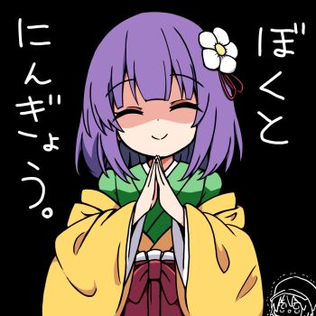 Rule 34 | 1boy, 1girl, black background, chibi, chibi inset, chirisazame1, closed eyes, closed mouth, commentary request, facing viewer, green kimono, hakama, hakama skirt, hieda no akyuu, japanese clothes, kimono, long sleeves, original, partially shaded face, purple hair, short hair, simple background, skirt, smile, solo focus, touhou, translation request, trembling, wide sleeves